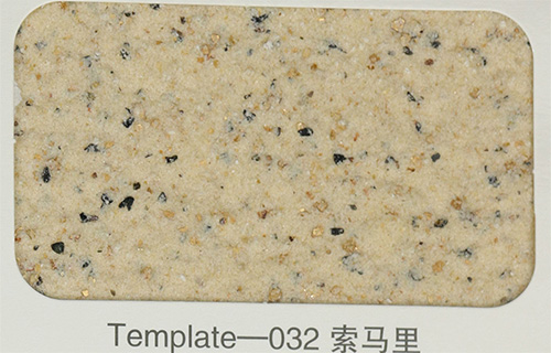 Template-032-索馬里