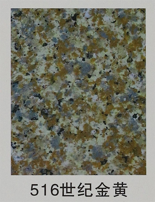 516世紀(jì)金黃